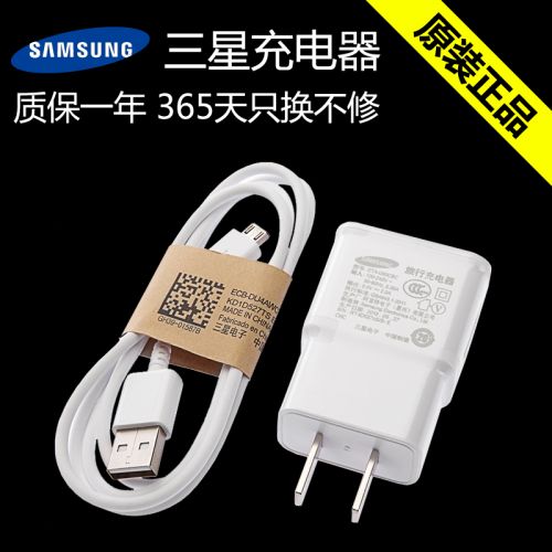 chargeur pour téléphones Samsung - Ref 1293745