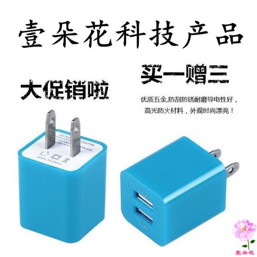 chargeur - Ref 1293748