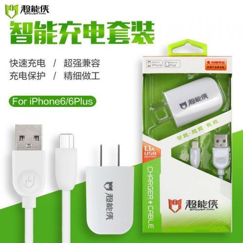 chargeur - Ref 1293753