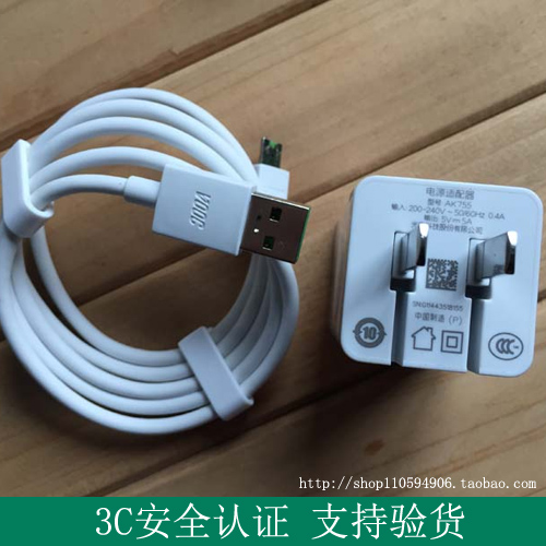 chargeur OPPO - Ref 1293756