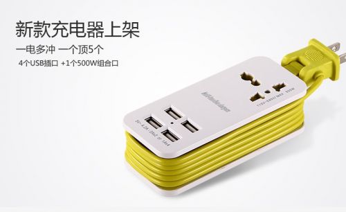 chargeur - Ref 1293764