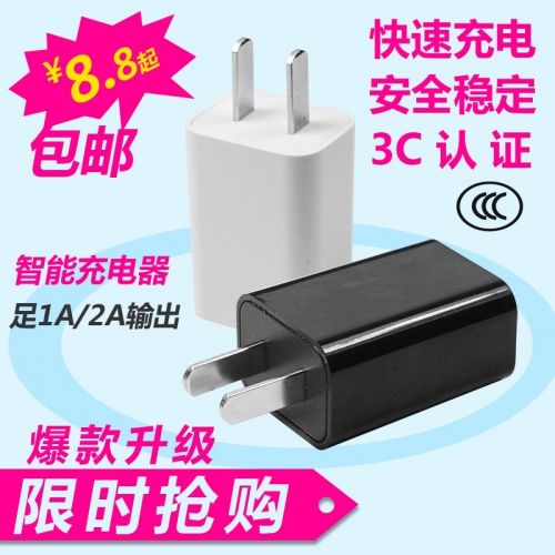 chargeur - Ref 1293768