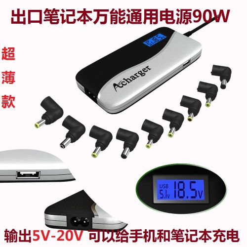 chargeur YEAKI - Ref 1293770