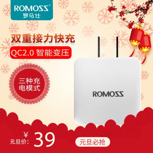 chargeur ROMOSS pour téléphones Samsung SM-N9100 - Ref 1293771