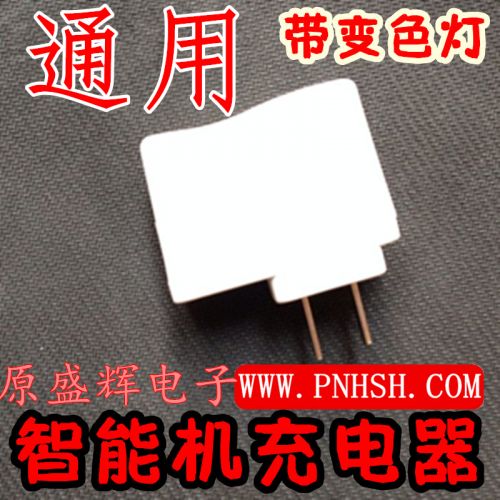 chargeur - Ref 1293774