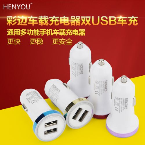 chargeur HENYOU pour IPAD, IPAD 2, IPhone 4, 5 - Ref 1293775