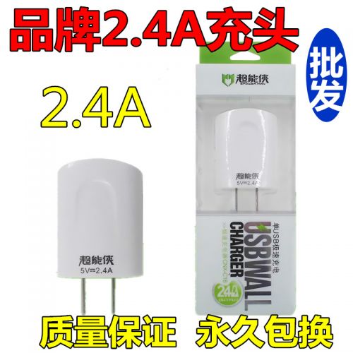 chargeur - Ref 1293777