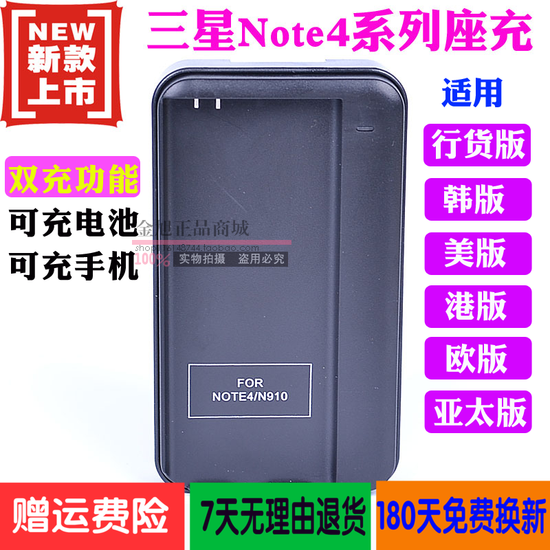 chargeur YIBOYUAN pour téléphones Samsung - Ref 1293778