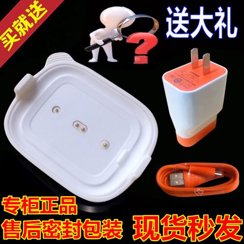 chargeur - Ref 1293787