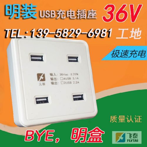 chargeur COLSMY - Ref 1293795