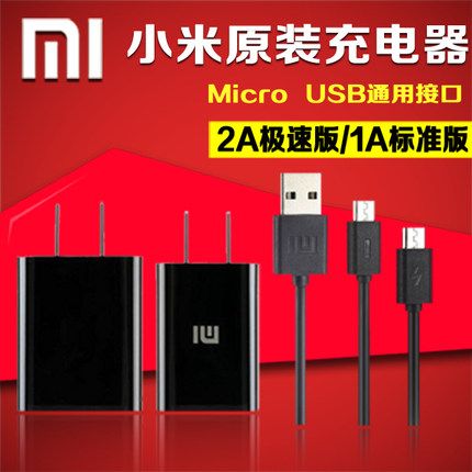 chargeur - Ref 1293807