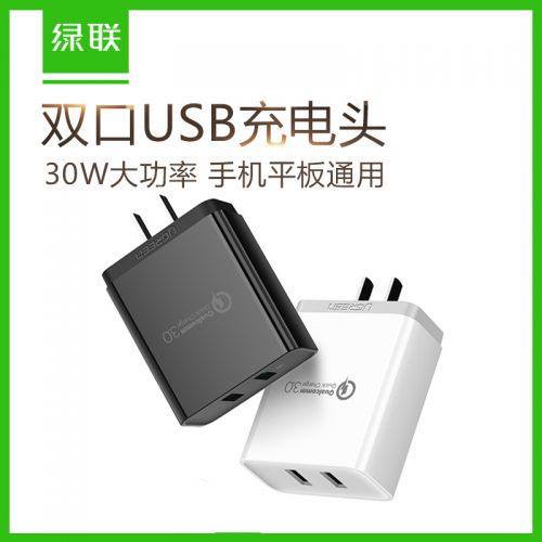 chargeur - Ref 1293810