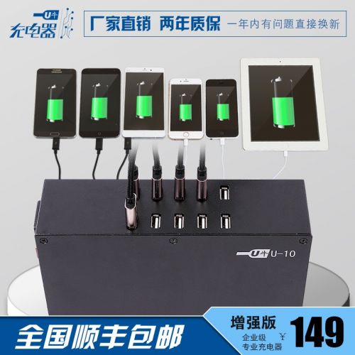 chargeur - Ref 1293811