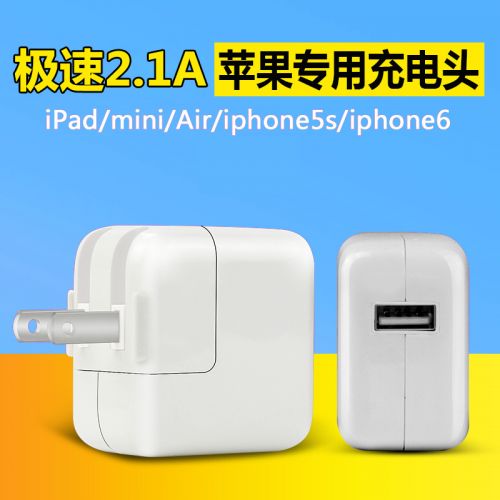 chargeur - Ref 1293820