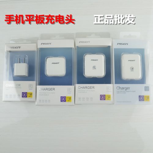 chargeur PISEN - Ref 1293826