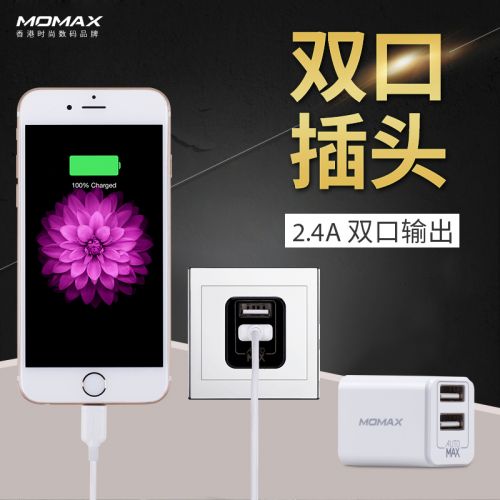 chargeur MOMAX - Ref 1293828