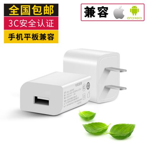chargeur - Ref 1293830