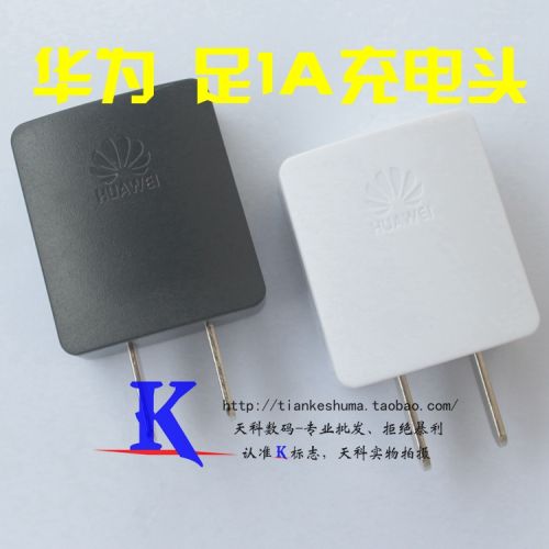 chargeur - Ref 1293831