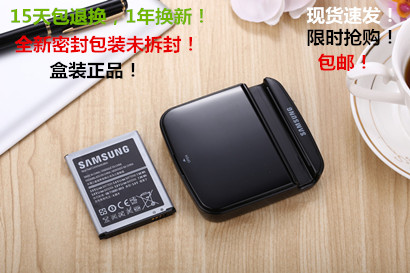 chargeur pour téléphones Samsung N9009 - Ref 1293832