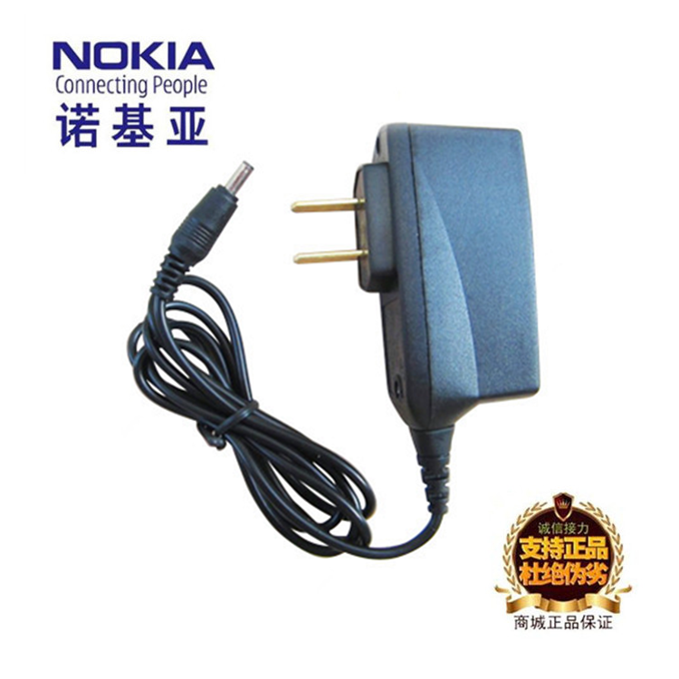 chargeur pour téléphones NOKIA - Ref 1293833