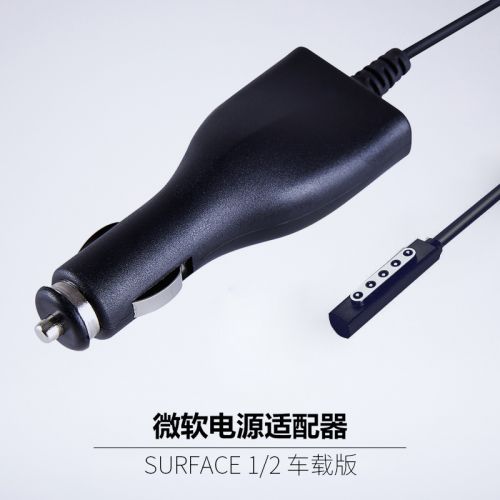 chargeur KALIDI 2A - Ref 1293835