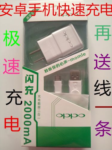 chargeur ALLROUND - Ref 1293837