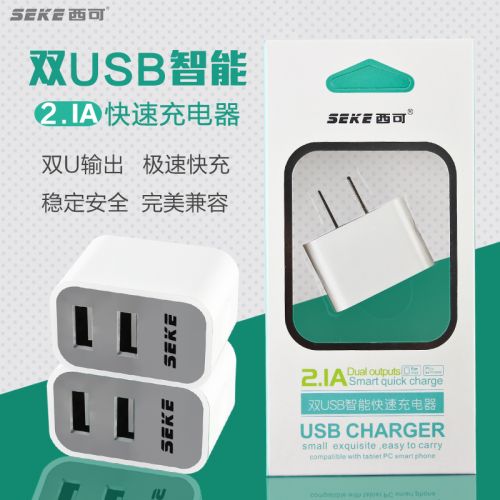 chargeur SEKE - Ref 1293840