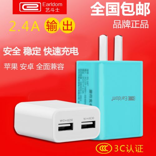 chargeur EARLDOM pour téléphones Apple IPhone 6 PLUS - Ref 1293843