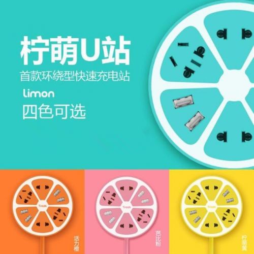 chargeur ELEMENTCASE - Ref 1293844