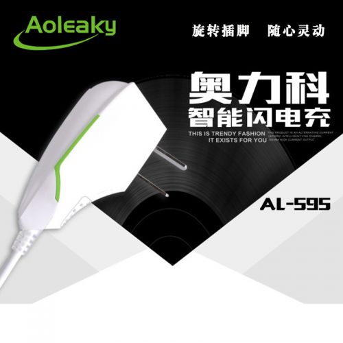 chargeur AOLEAKY - Ref 1293849