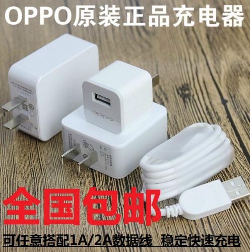 chargeur pour téléphones OPPO - Ref 1293850