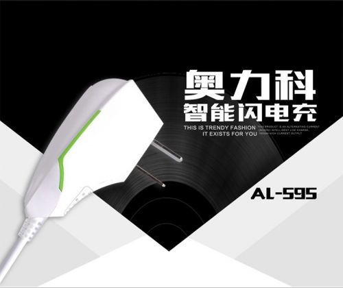 chargeur AOLEAKY - Ref 1293853