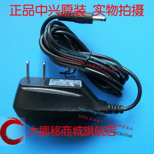 chargeur pour téléphones ZTE - Ref 1293855