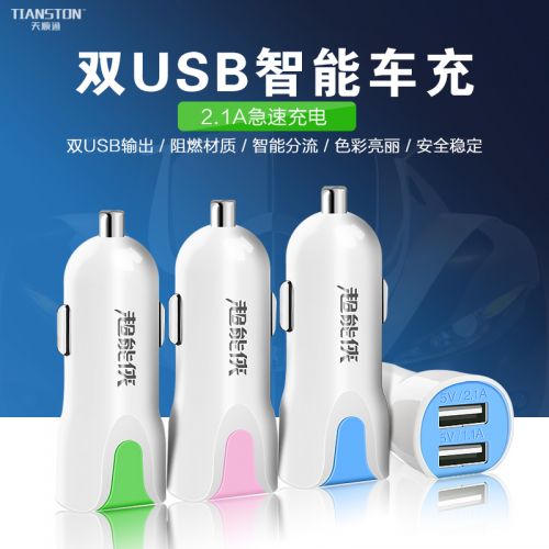 chargeur pour IPAD, IPhone 5 2.1A, 1A - Ref 1293856