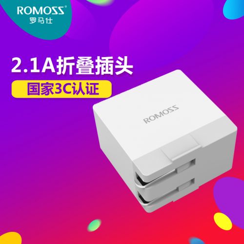 chargeur ROMOSS - Ref 1293862