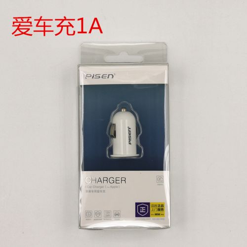 chargeur 1A, 1A - Ref 1293864