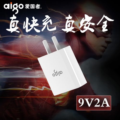 chargeur AIGO - Ref 1293870