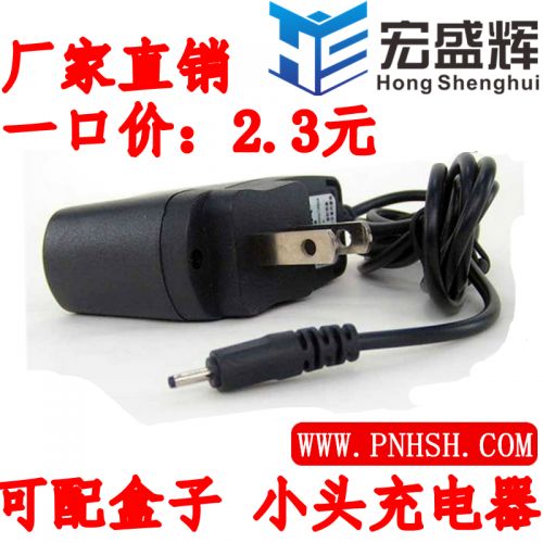 chargeur pour téléphones NOKIA - Ref 1293879