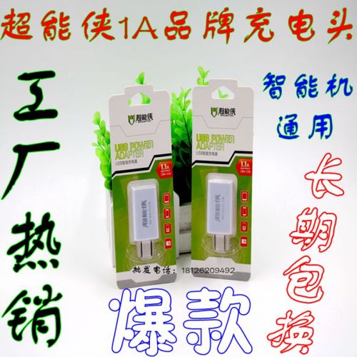 chargeur - Ref 1293880