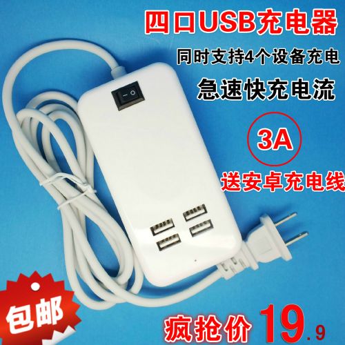 chargeur - Ref 1293885