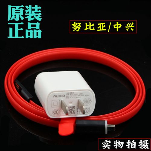 chargeur pour téléphones NUBIA NUBIE - Ref 1293887