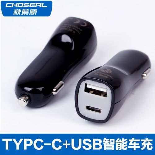 chargeur CHOSEAL 2.4A, 3A - Ref 1293890