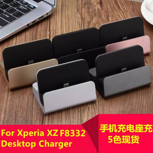 chargeur pour téléphones SONY - Ref 1293896