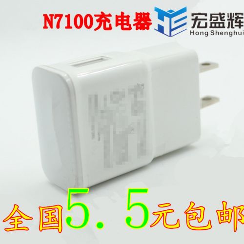 chargeur - Ref 1293903