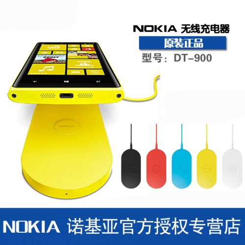 chargeur pour téléphones NOKIA - Ref 1293904