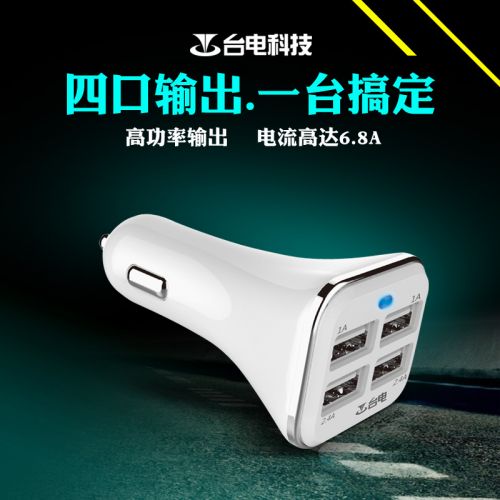chargeur 1293905
