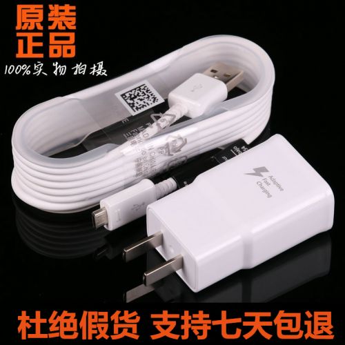 chargeur VIDVIE pour téléphones Samsung N9009 - Ref 1293906