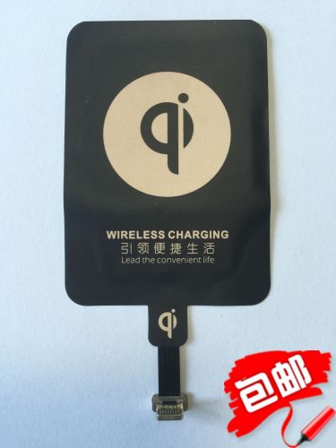 chargeur pour téléphones Apple - Ref 1293910