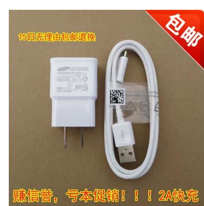 chargeur Samsung - Ref 1293915