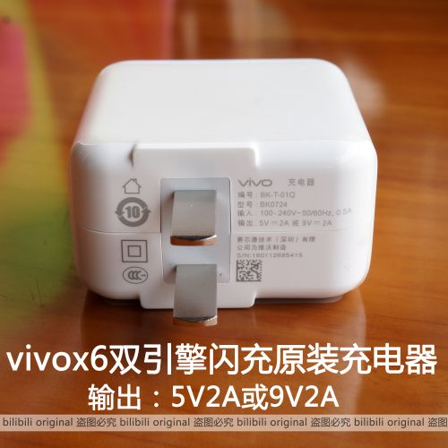 chargeur - Ref 1293917